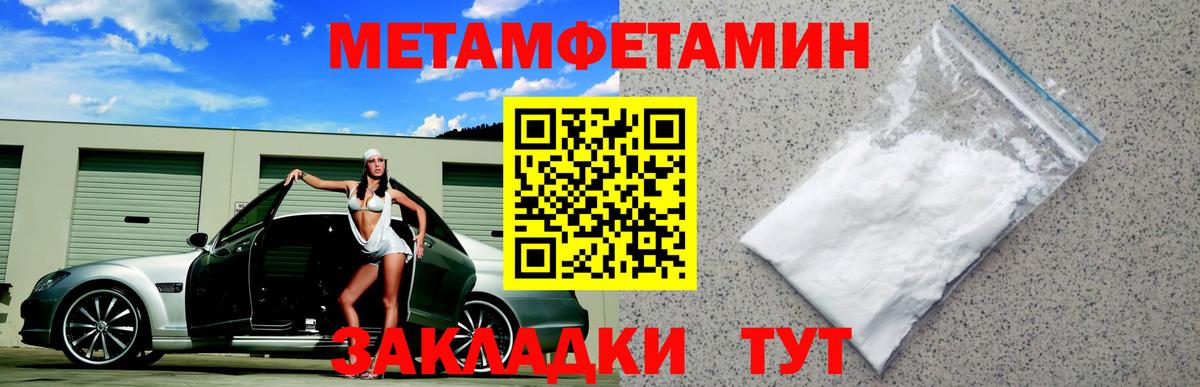 АМФ Premium Реутов