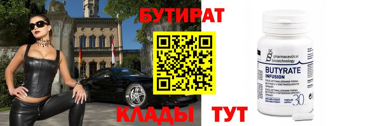 MDMA  Реутов  Мефедрон кристаллы  МЕТАМФЕТАМИН  ГАШ  Кокаин  Вход с VPN  Канабис 