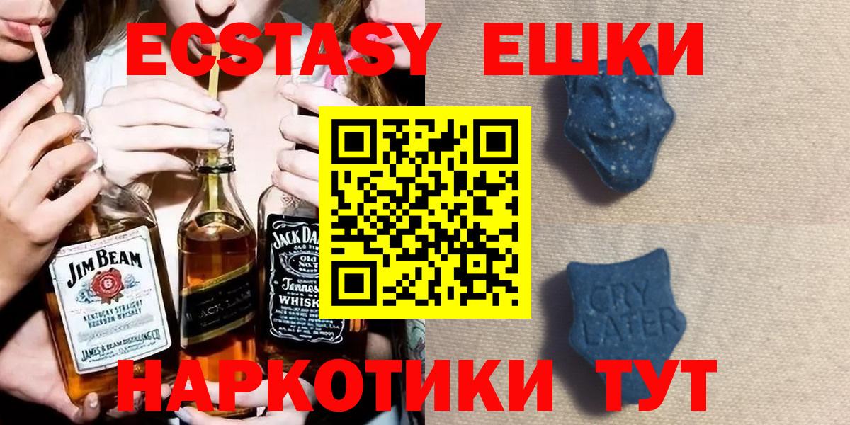 Экстази бентли Реутов