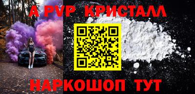 скорость Пенза