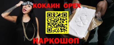 скорость Пенза