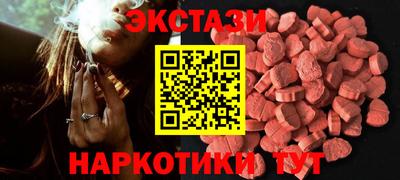 скорость Пенза