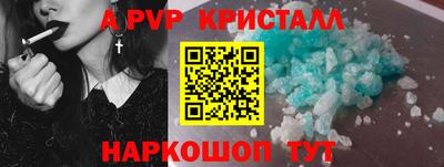 Альфа ПВП Партизанск