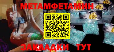 Альфа ПВП Партизанск