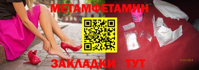 jwh Первоуральск