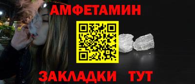 Альфа ПВП Партизанск