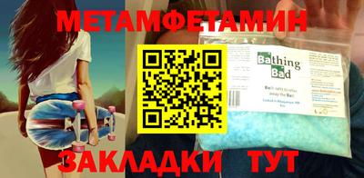 jwh Первоуральск