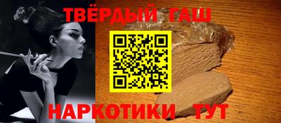 Альфа ПВП Партизанск