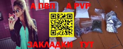 Альфа ПВП Партизанск