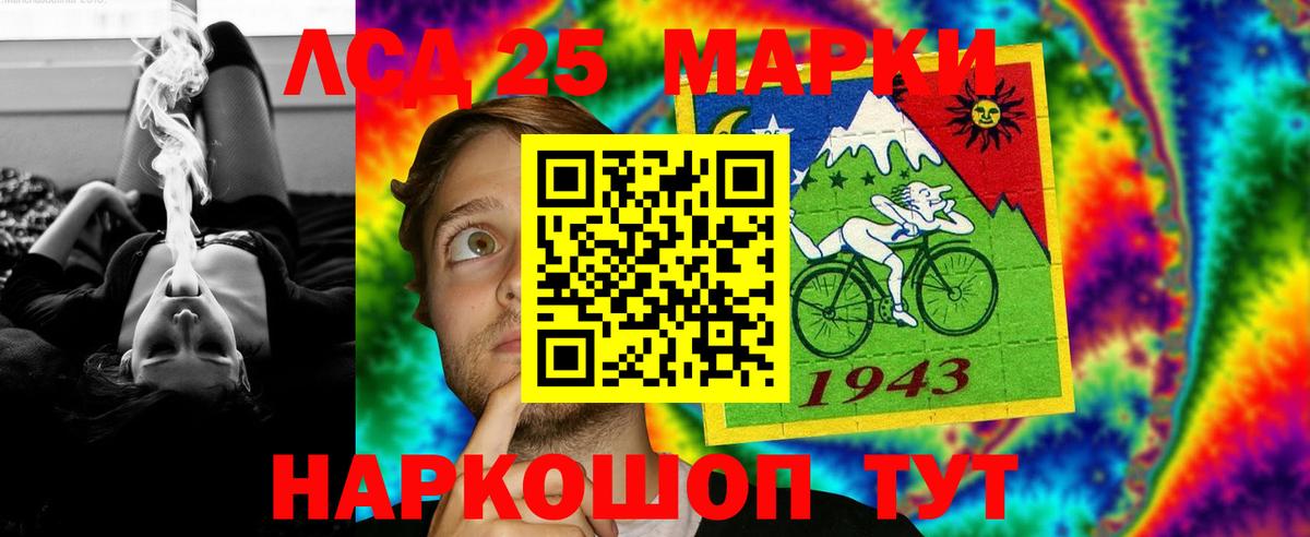 Реутов  ЛСД экстази  МЕГА сайт  Вход с VPN  LSD-25 экстази кислота  LSD-25 экстази ecstasy 