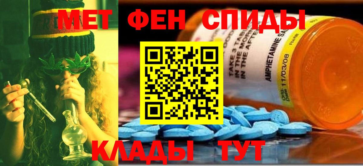 Первитин мет Реутов
