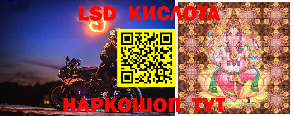 Марки 25I-NBOMe  Марки NBOMe 1,5мг  Марки NBOMe 1,5мг  Вход с VPN  Реутов 