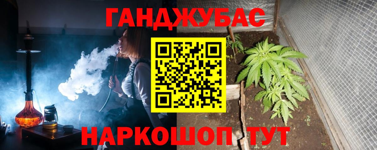 МАРИХУАНА индика  Вход с VPN  Реутов  Шишки марихуана Ganja 