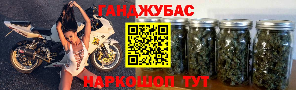 Канабис гибрид Реутов